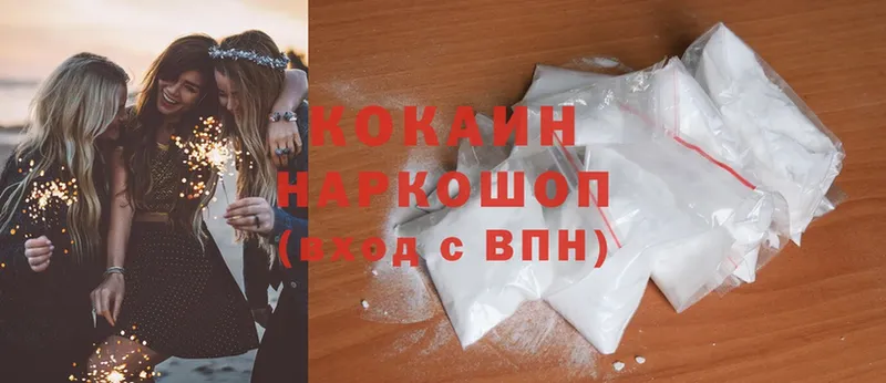 Кокаин FishScale  Калининск 