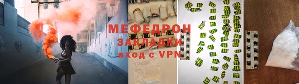 метадон Богородск