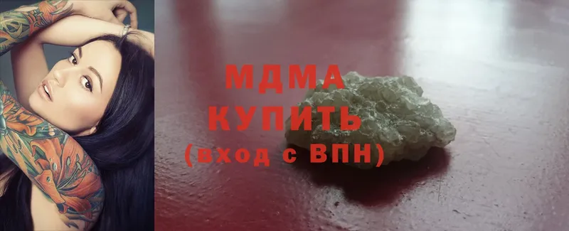 MDMA VHQ  магазин продажи наркотиков  Калининск 